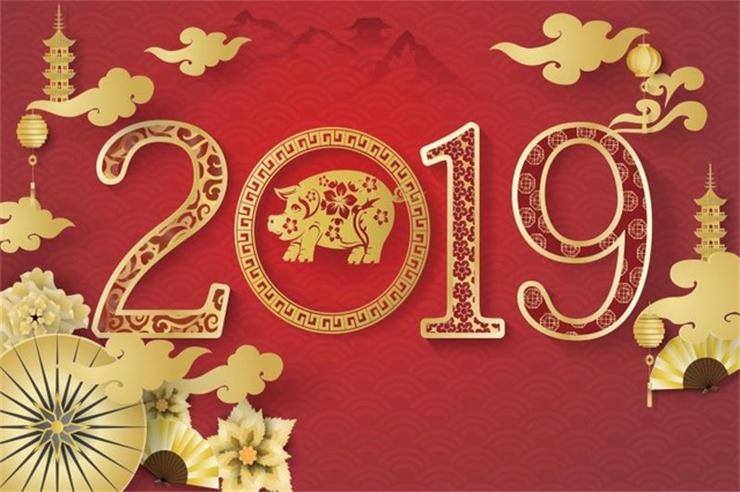 Thông báo nghỉ lễ CNY 1 Thông báo nghỉ lễ CNY